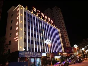 Zhe Gang Pearl Hotel - Image 3