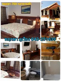 Pruksa Garden Hotel - Image 3