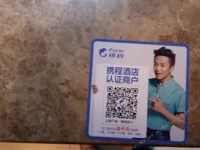 Yiju Business Hotel - Image 5