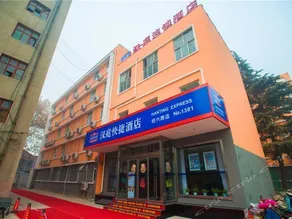 Hanting Zhengzhou Wei Wu Road Jiaoyu Education Colleague - Image 2