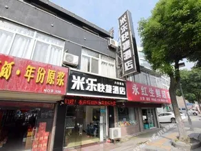 Mile Express Hostel - Image 4