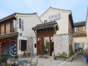 Xitang Laoqianzhuang Hotel - Image 3