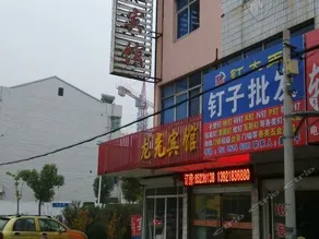 Longguang Hotel - Image 3