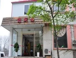 Qingdao Four Seasons Sunshine Business Hotel - Image 1