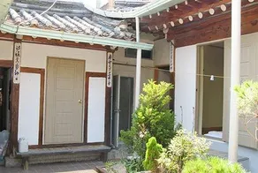 Friends House - Image 2