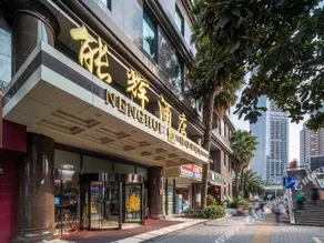 Nenghui Hotel - Image 2