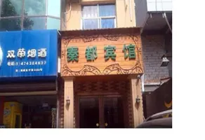 Luochuan Qindu Inn - Image 1