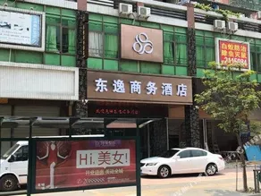 Dongyi Business Hotel - Image 4
