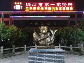 Weifang Reception Center Hotel - Image 2