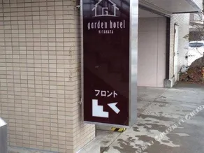 Garden Hotel Kitakata - Image 3