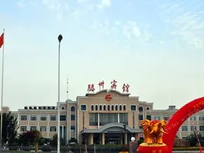 Tengzhou Hotel - Image 2