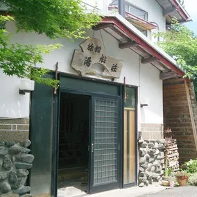 YUBUNESO - Image 1