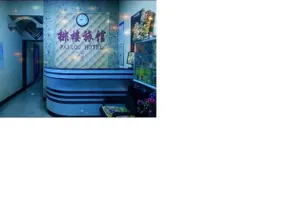 FANSHI PAILOU GUESTHOUSE - Image 4