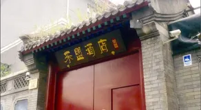 Hotel 66 - Image 3