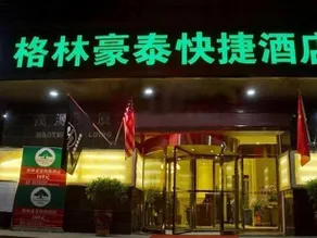 Green Tree Inn Xian East Xiaozhai Road Dayanta Express Hotel - Image 3