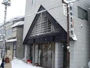 Kamataya Ryokan - Image 3