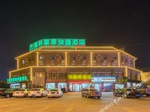 GreenTree AnHui HeFei LuJiang Bus Terminal Station QianChuan Road Express Hotel - Image 3