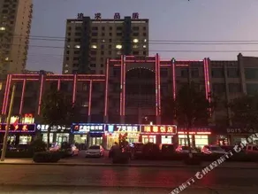 Vienna Hotel (Tangshan Luannan Jianshe Road Branch) - Image 3
