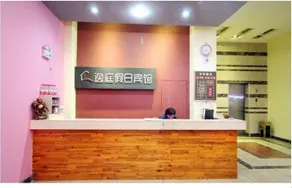 Yiting Holiday Hotel - Image 2