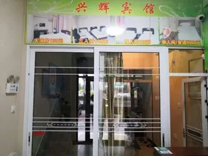 Xinghui Inn - Image 5