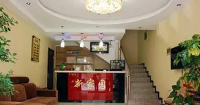 Mudanjiang Xinjiayuan Express Inn - Image 3