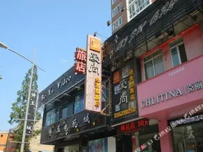 Aishang Inn Shanghai Zhengtong Road - Image 3