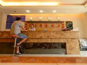 XICHANG RED 8 HOTEL - Image 4