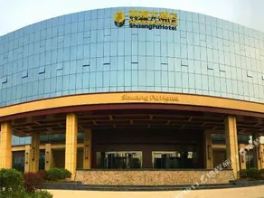 Shuang Fu Hotel - Image 4