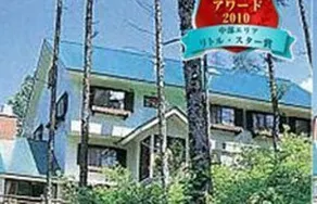 Pension Stay - Image 1