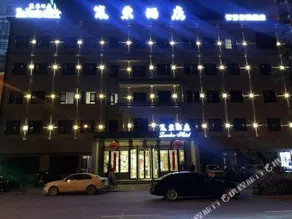 Chaohu Green Lemon Hotel - Image 3