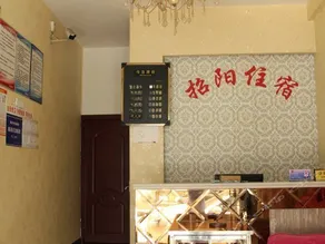 En'shi Zhaoyang Inn - Image 3