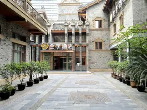 JI Hotel Chengdu New Convention and Exhibition Center - Image 2