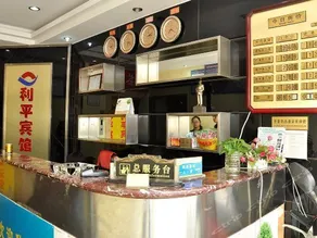 Liping Hotel - Image 4