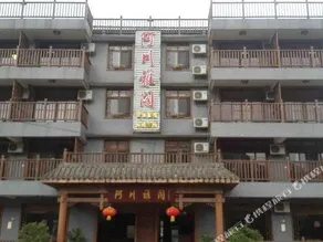 XIANGTU FENGQING INN - Image 2