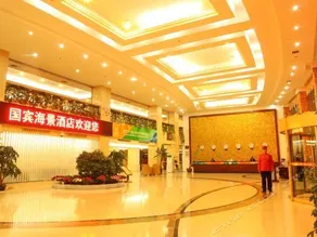 State Guest Sea View Hotel - Image 2
