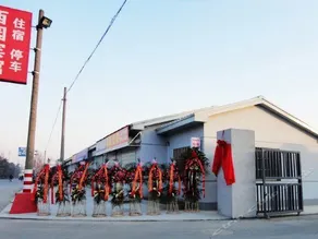 XIYUAN HOSTEL - Image 2