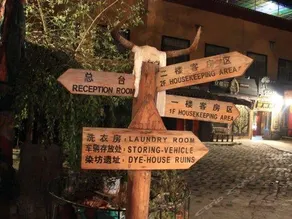 Dongcuo International Youth Hostel - Image 2