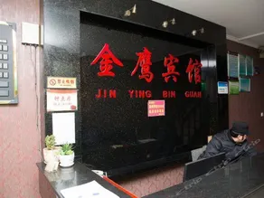 Jining Jinying Inn - Image 4