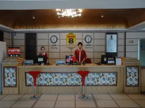 SUPER 8 TIANTONGYUAN SUBWAY STATION - Image 2