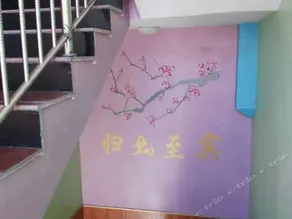Yesanpo Shanshui Renjia Farmstay - Image 2