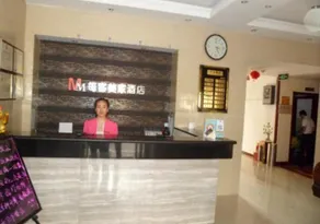 Mei Ke Mei Jia Chain Hotel Shui Xi Guan South Street Branch - Image 2