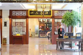 LONGQUAN BOUTIQUE HOTEL - Image 3