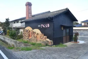 Imari - House / Vacation STAY 3867 - Image 4