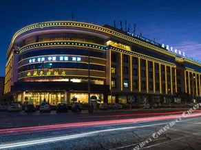 Minshan Tibetan Ethnic Hotel (Zhaqi Temple Branch) - Image 4