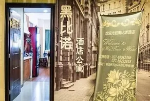 Wuhan Warm Homestay - Image 2