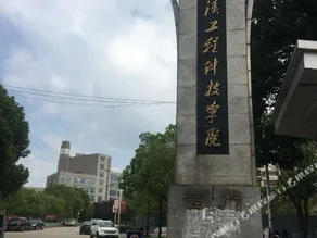 Biyun Hotel - Image 2
