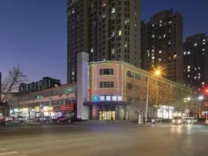 Hanting Hotel (Xianghe) - Image 3