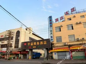 Hi Inn (Dongguan Dongcheng Zhenxing Road) - Image 5