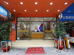 99 Chain Hostel Xiamen Jinjiting - Image 5