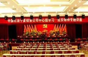 Ningxia University Academic Exchange Center - Image 2